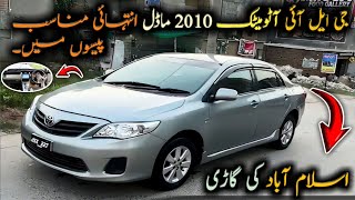 Ep 488 Very Low Price Toyota Corolla GLI 16 Automatic 2010 Model  Urgent Sale  Auto Handles [upl. by Suhsoj]