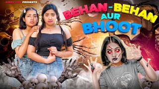 BEHANBEHAN AUR BHOOT  Sibbu Giri  Ashish Bhardwaj [upl. by Netnert]