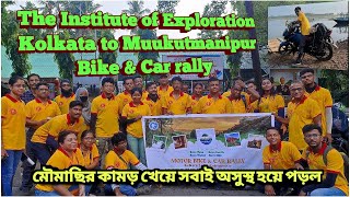 Kolkata to Mukutmanipur CarampBike Raly110cc BikeBees🐝🐝AttackThe Institute of Exploration kolkata [upl. by Conant]