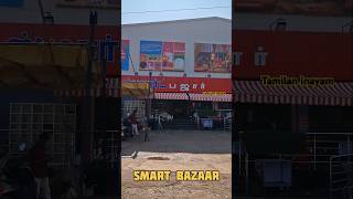 Smart bazaar thanjavur bgm master tamilsong [upl. by Lesig239]