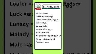 Daily Use Spoken English Words by OM THOUGHTS viral learnenglish spokenenglish omthoughts [upl. by Gettings]