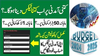 Under Budget 202425 How Much Income Tax Will Be Paid On Income Now [upl. by Jablon]