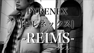 【フランス】PYRENEXピレネックス REIMSランス 【ダウンジャケット】 [upl. by Eciryt]