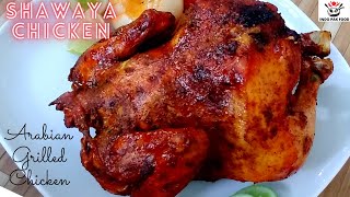 Shawaya Chicken Recipe Arabian Grilled Chicken Chicken Shawaya Recipe Grilled Chicken Recipe [upl. by Bronson]