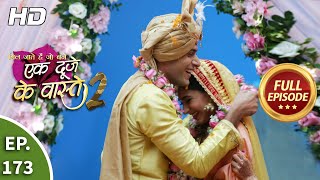 Ek Duje Ke Vaaste 2  Ep 173  Full Episode  27th January 2021 [upl. by Ennaear]