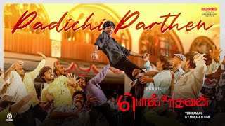 Polladhavan  Padichi Parthen Video Song  Dhanush  Vetrimaaran  GV Prakash  S Kathiresan [upl. by Brandon768]