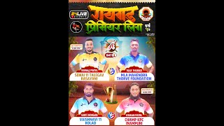 DAY 1  RAIGAD PREMIER LEAGUE SEASON 5  2024 [upl. by Akehs140]