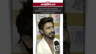 Vidyut Jammwals special message on National Martial Arts Championship 2024 [upl. by Linson494]