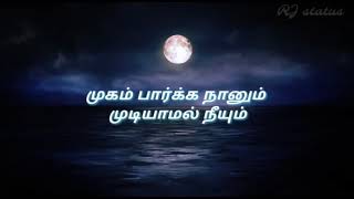 Tamil whatsapp status  vaa vennila unnai thane song lyrics  mella thiranthathu kathavu  RJ status [upl. by Eetnuahs164]