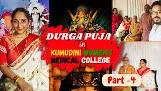 Director of KUMUDINI MEDICAL COLLEGE AND HOSPITAL DR Pradip kr Roy Part4  Call  9051772900 [upl. by Sioux]