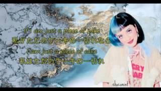 ★日本語訳★Cake  Melanie Martinez [upl. by Tavi]