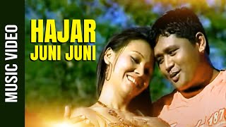 Hajar Juni Juni  Superhit Lok Dohori Song  Mousam Gurung  Tika Pun  Umesh Gurung [upl. by Luas]