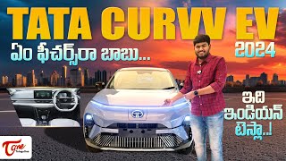 Tata Curvv EV Review in Telugu  Indias First Electric SUV Coupe TATA Curvvev 2024  TeluguOne [upl. by Briant]