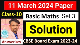 set 3 basic maths answer key 2024  class 10 maths paper solution 2024  cbse board exam 202324 [upl. by Miharba]