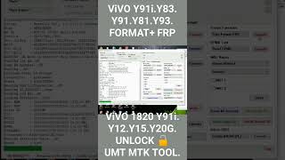 ViVO Y91i 1820 FORMAT FRP UMT MTK TOOL ViVO Y91i GOOGLE ACCOUNT REMOVE UMT MTK TOOL 🔥 [upl. by Anilave672]