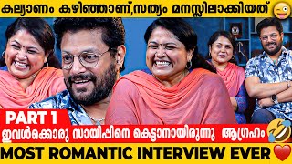 മധു ബാലകൃഷ്ണൻ്റെ പ്രണയകഥ❤️ quotഇവളുടെ നുണക്കുഴി ആണെനിക്കിഷ്ടംquot🥰  Interview  Madhu Balakrishnan amp Wife [upl. by Stephan649]