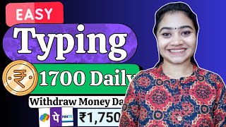 Online Typing Job 2024 Part Time Job For Students Work From Home Jobs 2024 Online Jobs At Home [upl. by Nalyd]