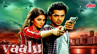 Hansika Motwanis New South Action Romantic Movie 2024  quotVaaluquot 4K  Silambarasan  Full Movie [upl. by Layol362]