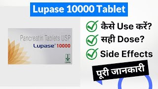 Lupase 10000 Tablet Uses in Hindi  Side Effects  Dose [upl. by Attikram]