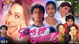 Dil To Pagal Hai Full Movie 1997  Shah Rukh Khan  Madhuri Dixit  Akshay Kumar  Fact amp Review [upl. by Finley]