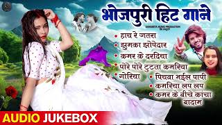 ऑर्केस्टा का सबसे हिट गाने 2025 का  Bhojpuri Nonstop DJ Songs  Bhojpuri Song  AUDIO JUKEBOX [upl. by Ranite]