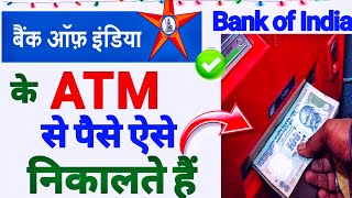 bank of india ke atm se paise kaise nikale  how to withdraw money from bank of india atm  atm se [upl. by Nomyar]