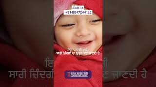 Low Cost IVF Centre in Punjab  Best IVF Centre in India  Dr Sumita Sofat Hospital [upl. by Reltuc]