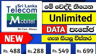 Mobitel Unlimited DATA Packages  2024 [upl. by Herc]