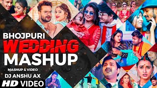 Bhojpuri Wedding Dance Mashup 2023  Dj Anshu aX  Shaadi Bass Remix  Bhojpuri Remix Dj Songs 2023 [upl. by Yenmor247]