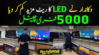 Karkhano Market Peshawar  4K LED TV Price in Pakistan  Wholesale LED TV Market Tour [upl. by Matias]