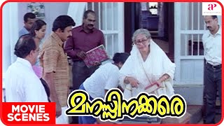 Manassinakkare Movie Scenes  Siddique argues with Sheela  Jayaram  Nayanthara  Innocent [upl. by Oilejor]