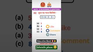 SSC GD UP Police Reasoning Practice Set 2024 Reasoning short tricks SSC CGL CHSL MTS amp all exam [upl. by Eednar]