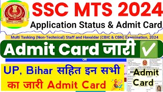 SSC MTS Admit Card 2024 OUT  SSC MTS Admit Card CR NWR SR NER KKR ER WR Region 2024 [upl. by Kalinda]