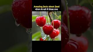 10 amazing facts about food 😱 food facts in hindi facts shorts [upl. by Richard232]