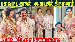 Redin Kingsley Wedding Surprises  Love with Serial Actress Sangeetha  Full Video  Nelson [upl. by Maro]