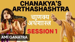 Rishi Chanakya Arthashastra Session 1 [upl. by Junette]