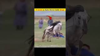 4 Animals That Can Change Your Luck shorts facts islamic [upl. by Idyak69]