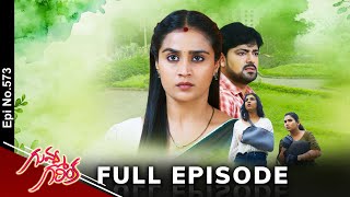 Guvva Gorinka  2nd October 2024  Full Episode No 573  ETV Telugu [upl. by Placida682]