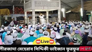 🛑live Furfura Darbar Sharif [upl. by Mctyre]