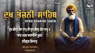 PATH DUKH BHANJNI SAHIB READ ALONG VERSION [upl. by Kola]