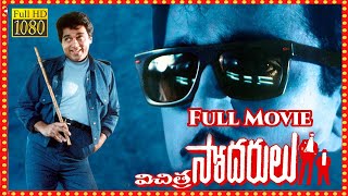 Vichitra Sodarulu Full Length Telugu Movie  Kamal Hassan amp Gowthami  Singeetham Sreenivasa Rao [upl. by Omrellig139]