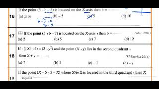 MrEslam Sayed HW Prep3 quotCartesian productquot Algebra [upl. by Sontag]