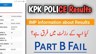 Kpk Police Results info  KPK Police errors apply last date [upl. by Idner]