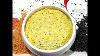 Mustard Paste  सरसों पेस्ट  English Subtitles [upl. by Irrahs176]