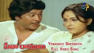 Yemandoy Sreemathi Full Video Song  Sita Ramulu  Krishnam Raju  Jaya Prada  ETV Cinema [upl. by Eirrot]