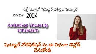 Ambedkar University srikakulam Pattern 3rd Semester Exam Schedule Notification Nov 2024datesfee [upl. by Nonek]