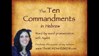 Learn The Ten Commandments in Hebrew [upl. by Fabri449]