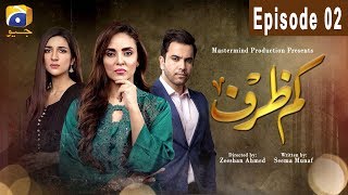 Kamzarf  Episode 2  HAR PAL GEO [upl. by Avaria]