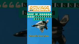 Aeroplane injen bern then pilot save it trending shorts subscribe shortvideo viralvideo paf [upl. by Bastien]