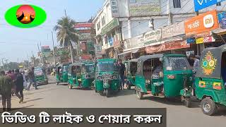 Noakhali Sonapur tour  Noakhali city  Noakhali District  Noakhali tour  Noakhali Bangladesh [upl. by Niasuh920]